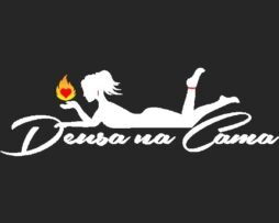 Guia da Deusa na Cama