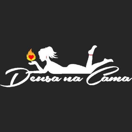 Guia da Deusa na Cama